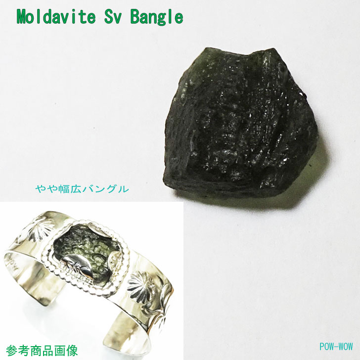 楽天シルバーアクセ工房パウワウ代官山モルダバイト シルバーバングル 925 幅広 レディースブレスレット【受注製作】シルバーアクセ工房 パウワウ代官山 ユニーク ゴージャス ハンドメイド 925 原石 星 太陽 月 地球（人々）