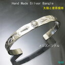 太陽 唐草模様 シルバーバングル【受注製作】メンズ ブレスレット ハンドメイド 925【長さ 約13.5cm〜16cmまで】