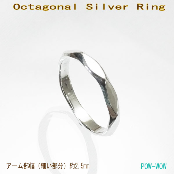 シルバー925 リング シンプル 八角形 リング Octagonal Sv Ring OCTAGON【受注製作】オクタゴン シルバー 925【サイズ5号から25号まで】 gift