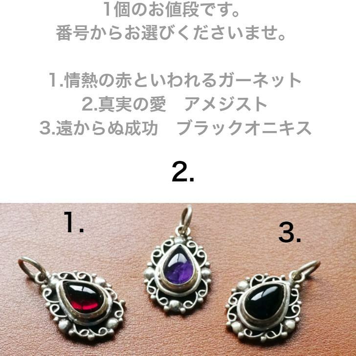 楽天市場】ガーネット ペンダントトップ(ジュエリー 楽天市場】ガーネット ペンダントトップ(ジュエリー
