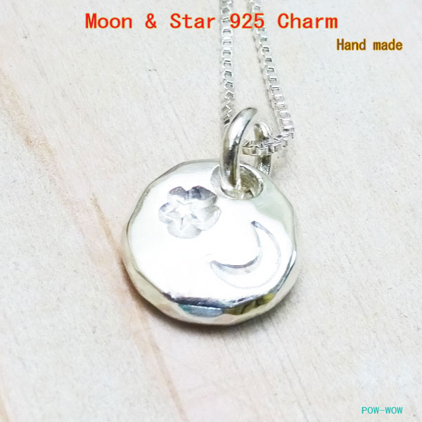 ハンドメイド ムーン スター 月 星【受注製作】刻印 シルバーチャーム パウワウ 手作り シルバーアクセ アメリカ ニューメキシコ州 サウスウエストの香り gi...
