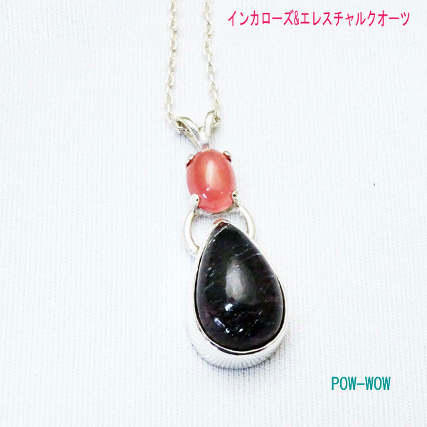 インカローズエレスチャルクオーツチ...