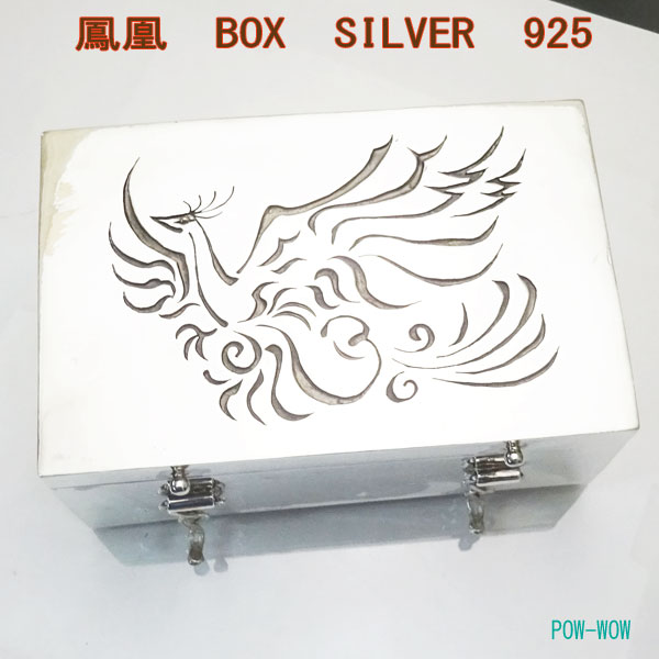 銀箱 箱 box【受注製作】シルバー 925 ボックス 鳳凰 小物入れ オーバーレイ POW-WOW パウワウRT ハンドメイド