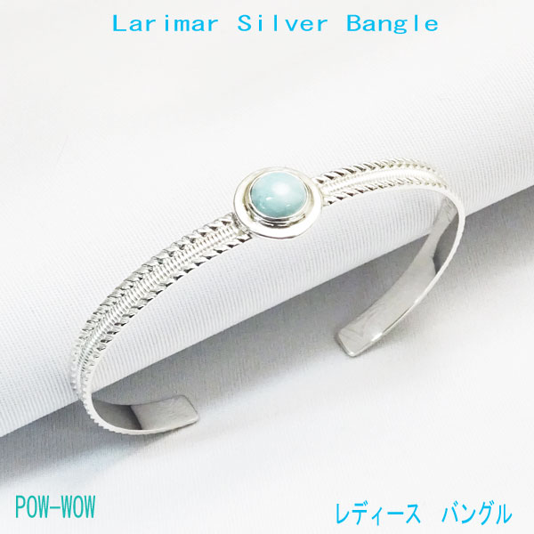 ラリマー Larimar シルバーバングル【受注製作】925 ブレスレット レディースブレス 銀細工師 手作り【長さ　約13.5〜16cmまで】