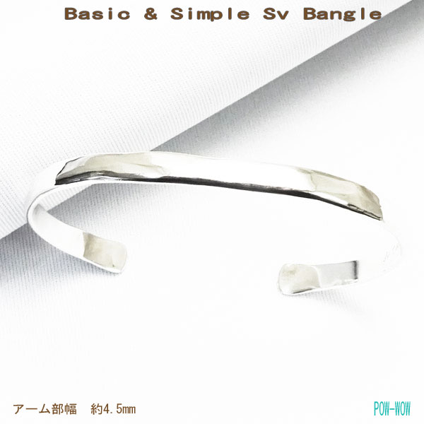 トラディショナル 叩き バングル シルバーブレスレット ハンドメイド 925 シンプル 銀細工工房 銀細工師 手仕事 atpbn0043【13.5〜16cmまで...
