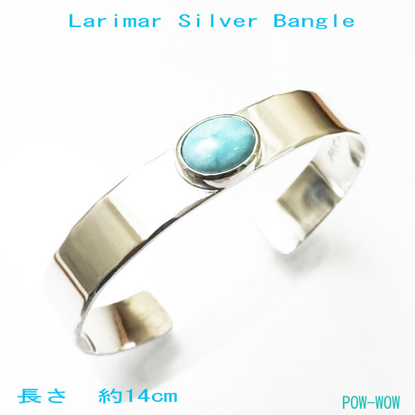 楽天市場】ラリマー バングルの通販 楽天市場】ラリマー バングルの通販