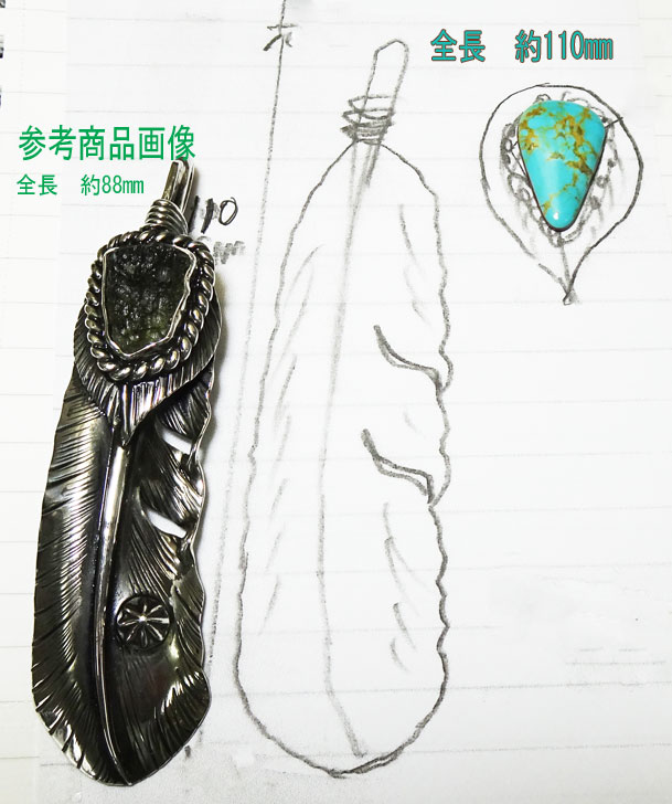 ターコイズ フェザーネックレス【全長 約110...の紹介画像2