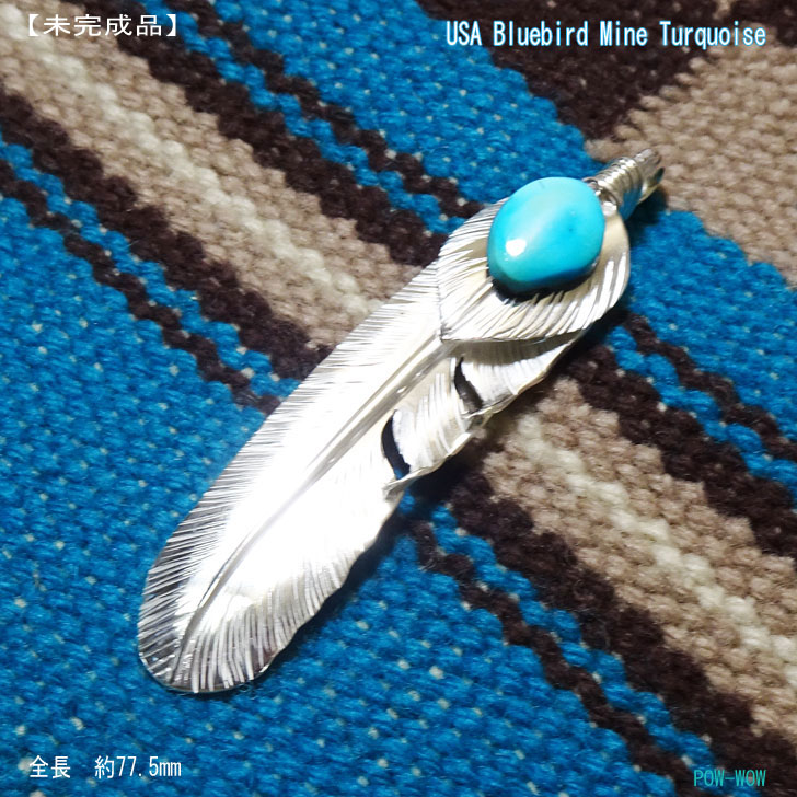 ターコイズ bluebird mine フェザーネックレス【受注製作】ハートフェザー付 羽根 ブルーバードマイン ..