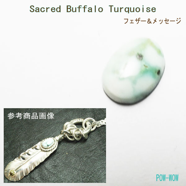 フェザーネックレス【受注製作】MITAKUYE OYASIN シルバーペンダント セイクリッド...