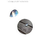 一期一会の消えない虹 シラー 大きめ幸せの涙型トップクオリティー レインボームーン ラブラドライト インド産出 ルース 穴なし(4)