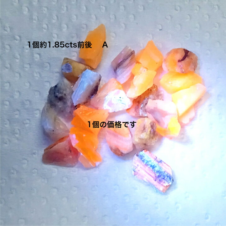楽天市場】蛍光オパールの通販