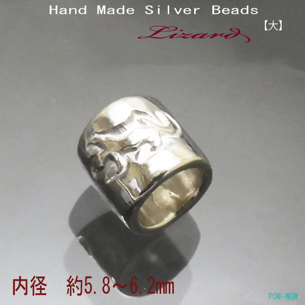 トカゲ リザード ビーズ【受注製作】打ち込み シルバー 大 革 レザー チョーカー DIY パーツ 銀細工工房 gift