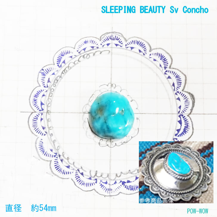 スリーピングビューティ ターコイズ コンチョ arizona【受注製作】シルバー 925 コンチョ トルコ石【ネジどめ 丸カン】ネイティブスピリット バッグ【直径 約54mm】