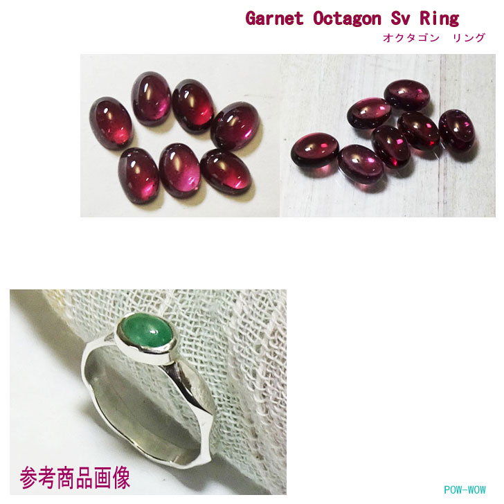 Rakuten - ガーネット シルバー リング オクタゴン octagon【受注製作】キラキラ ピンキー 指輪 リング Octagonal Sv Ring OCTAGON シルバー 925【5号〜25号まで】