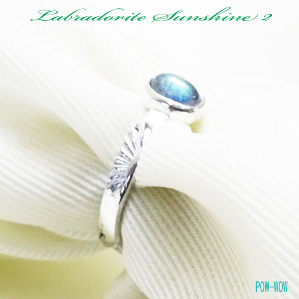ラブラドライト Sunshine 2【受注製作】美石 マダガスカル産出 ピンキー 指輪 サンシャイン リング シルバー 925【サイズ 1号〜25号まで】 gi...