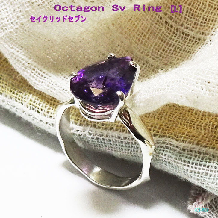 Octagonal Sv Ring OCTAGON【L】セイクリッドセブン【受注製作】八角形 Handmade オクタゴン パウワウ 銀職人 レディース メンズ シルバー 925【8号〜30号】