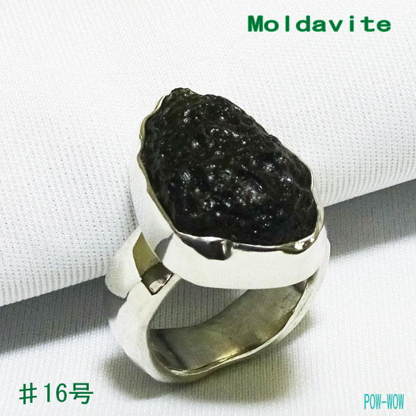 モルダバイト シルバーリング 不定形 原石 925 溶銀鍛造輪 天然石 シルバーアクセ工房 パウワウ代官山 ..