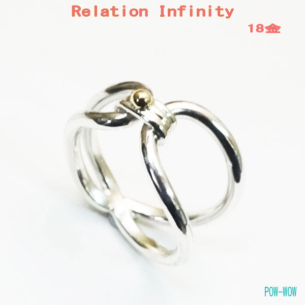 relation K18 С Infinityڼ̵¡SSilver Ring ե󥸥 925 ءڥ3椫25ޤǡ