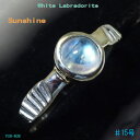 シルバー925 リング シンプル ラブラドライト サンシャイン リング 指輪 シルバーリング 925 ピンキー Sunshine【15号 画像商品 在庫1】【1...