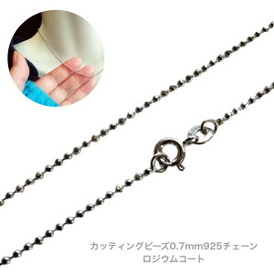 åƥ ӡ  0.7mm С ͥå쥹  С  ٤    45cm 18 3mmʾΥŬޤ Silver92.5%