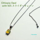 エチオピア オパール 天然石 ペンダ