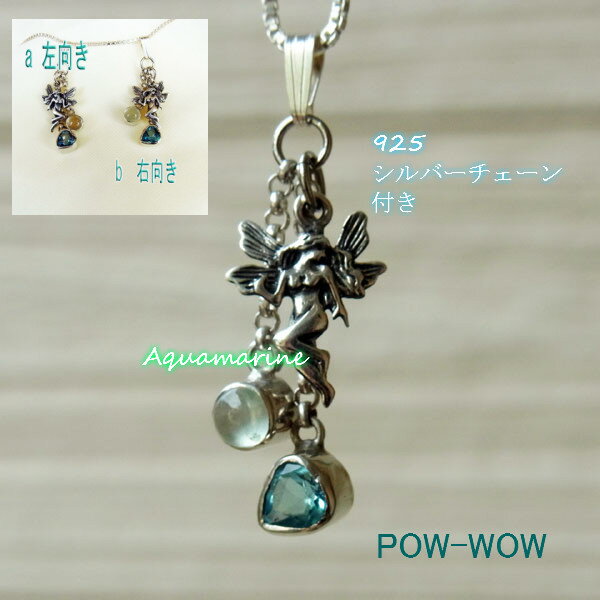 X[p[ u[gp[Y@ANA} d Vo[ lbNX 925 Vo[`F[0.7mm 40cmt gift ok