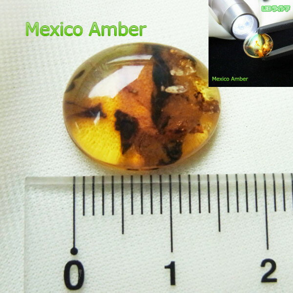 天然石 アンバー ルース 光でグリーン浮かぶ メキシコ産出 ワイヤーアートに ユニークカット