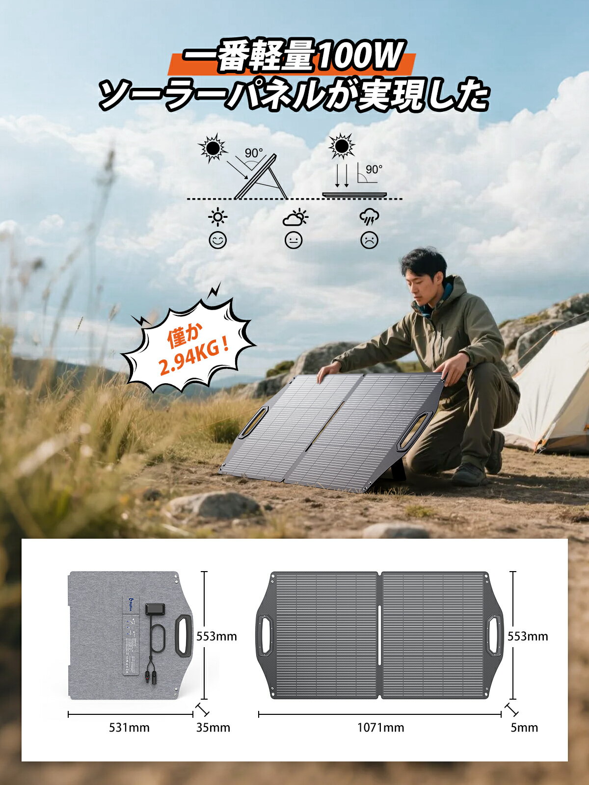 【20％クーポンで12784円】BigBlue ソーラーパネル 100W MC-4出力 PD45W/QC3.0 ソーラー 充電器 ETFE ソーラーチャージャー 折りたたみ式 ポータブル電源充電器 単結晶 25.4%高変換効率 17.4V 5.74A 軽量 IP68防水防塵防災グッズ 停電対策アウトドア iPhone Android対応
