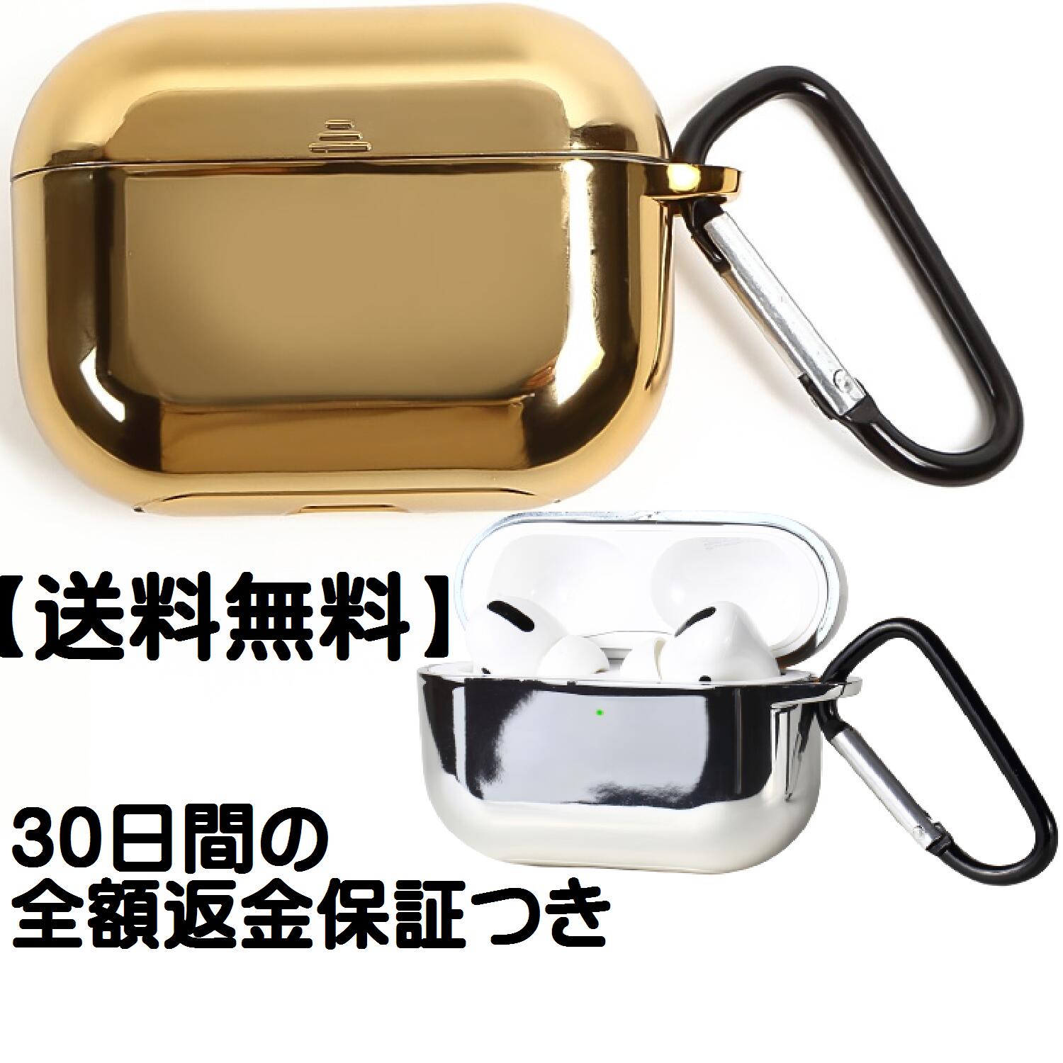 【P2倍 5/16-5/23限定 airpods pro 2 ケース