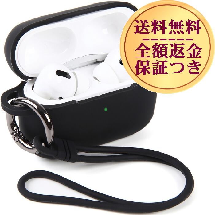 【楽天スーパーSALE 66%off 1000円ポッキリ P3倍 6/4-6/11限定 airpods pro 2 1 ケース 共通】 AirPods Proケース エアポッズプロ イヤホン ケース エアポッツ エアぽっつ エアポッズ エアーポ…