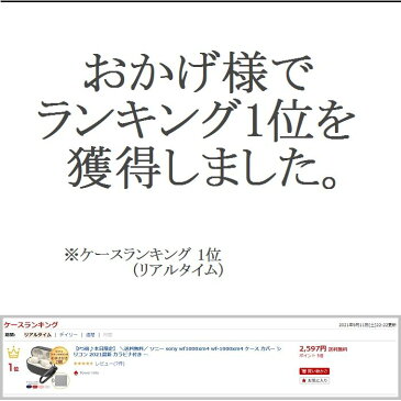 【楽天スーパーSALE 50%オフ 9/4-9/11限定 sony wf-1000xm4】 \送料無料/ ソニー wf1000xm4 イヤホン ケース カバー シリコン カラビナ付き ワイヤレス充電対応 5色 保護 キズ防止 落下防止 耐衝撃性 紛失防止 かわいい 収納 在庫発送あり おまけ付き2個