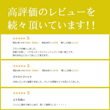 【楽天スーパーSALE 50%オフ 9/4-9/11限定 sony wf-1000xm4】 \送料無料/ ソニー wf1000xm4 イヤホン ケース カバー シリコン カラビナ付き ワイヤレス充電対応 5色 保護 キズ防止 落下防止 耐衝撃性 紛失防止 かわいい 収納 在庫発送あり おまけ付き2個