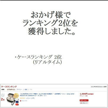 【楽天スーパーSALE 50%オフ 9/4-9/11限定 wf-1000xm4】 \送料無料/ ソニー wf1000xm4 イヤホン ケース カバー シリコン カラビナ付き ワイヤレス充電対応 4色 保護 キズ防止 落下防止 耐衝撃性 紛失防止 収納 かわいい 在庫発送あり おまけ付き