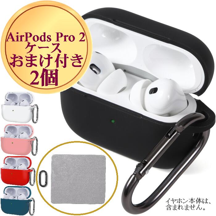 楽天市場】エアポッズ プロ 2個(TV・オーディオ・カメラ)の通販 楽天市場】エアポッズ プロ 2個(TV・オーディオ・カメラ)の通販