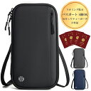 【P2倍 4/10-4/14限定】 パスポートケース パスポート 4冊まで入る カード 収納 旅行 海外 財布 レディース メンズ スキミング スキミング防止 ...