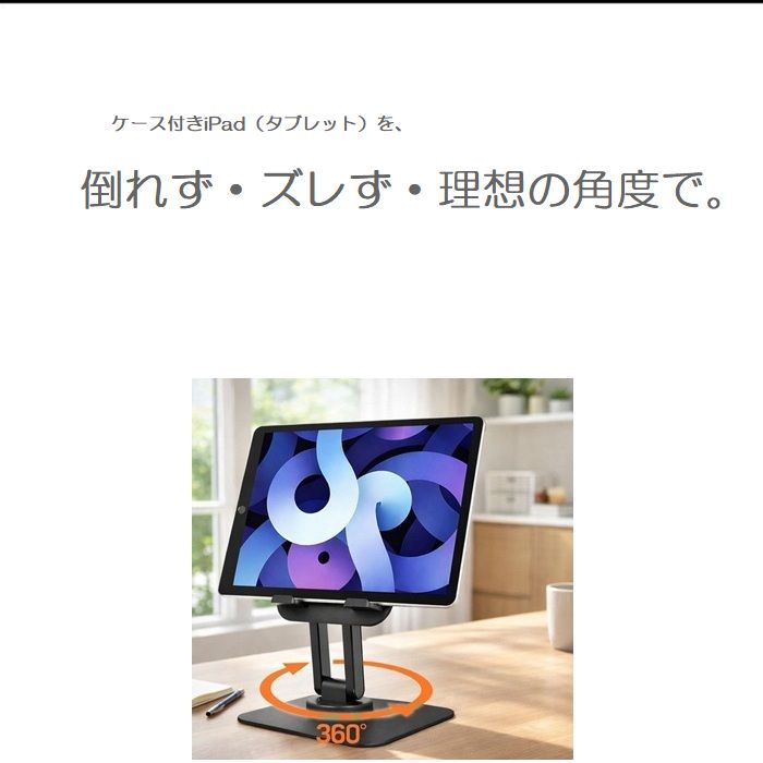 【5日限定 57%off P4倍】 タブレット...の紹介画像2