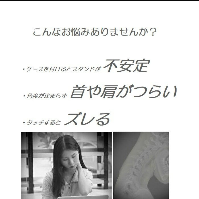 【5日限定 57%off P4倍】 タブレット...の紹介画像3