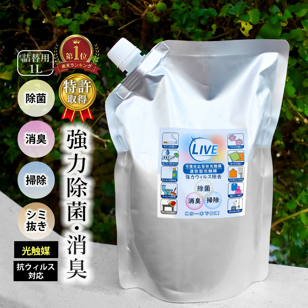 ̵  ® 1000ml  ؤ 饤 LIVE ץ졼 ͤؤ  ư   ȥ ؽ ν ...