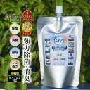 【在庫限り・特別価格】 光触媒 速効型 250ml お得 詰替え 用 ライブ LIVE 詰め替え エアコン 自動車 車 室内 ペット用品 トイレ 便所 体臭 焼...