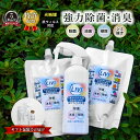 送料無料 光触媒 スプレー 300ml 1本 250ml 詰め替え 2個 セット 速効型 消臭 除菌 清掃 ライブ LIVE エアコン 自動車 車 ペット用品 ...
