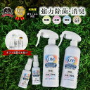 【在庫限り・特別価格】 光触媒 スプレー 300ml 2本 30ml 2本 の 4本 お得 セット ギフト 福袋 速効型 消臭 除菌 清掃 ライブ LIVE エアコン 自動車 車 ペット用品 トイレ 便所 体臭 焼肉 タバコ 煙草 アンモニア ニオイ 防臭 シックハウス ウイルス 除去 くるま クルマ