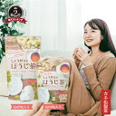 【特別価格】 カネ松製茶 しょうが 入り ほうじ茶 お茶 2g ティーパック 大 小 パック お湯出し 水出し ブレンド 国産 手土産 風味 日本茶 おしゃれ プレゼント 発汗 ショウガ ほっこり 美味しい 贅沢 手軽 人気 静岡県産 おいしい 簡単 お酒割り 焼酎割り ホット アイス