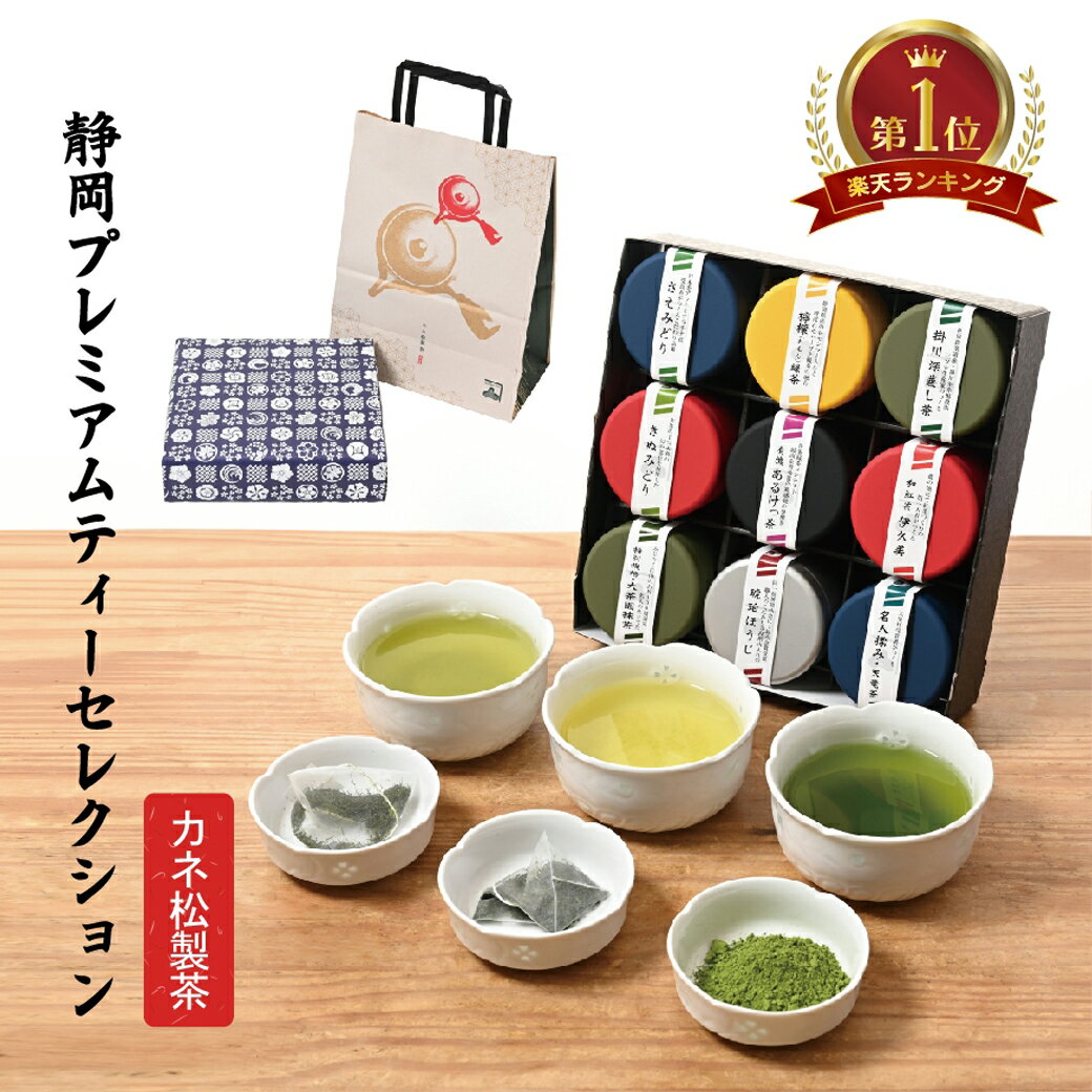 楽天市場】茶 揉み 機の通販 楽天市場】茶 揉み 機の通販