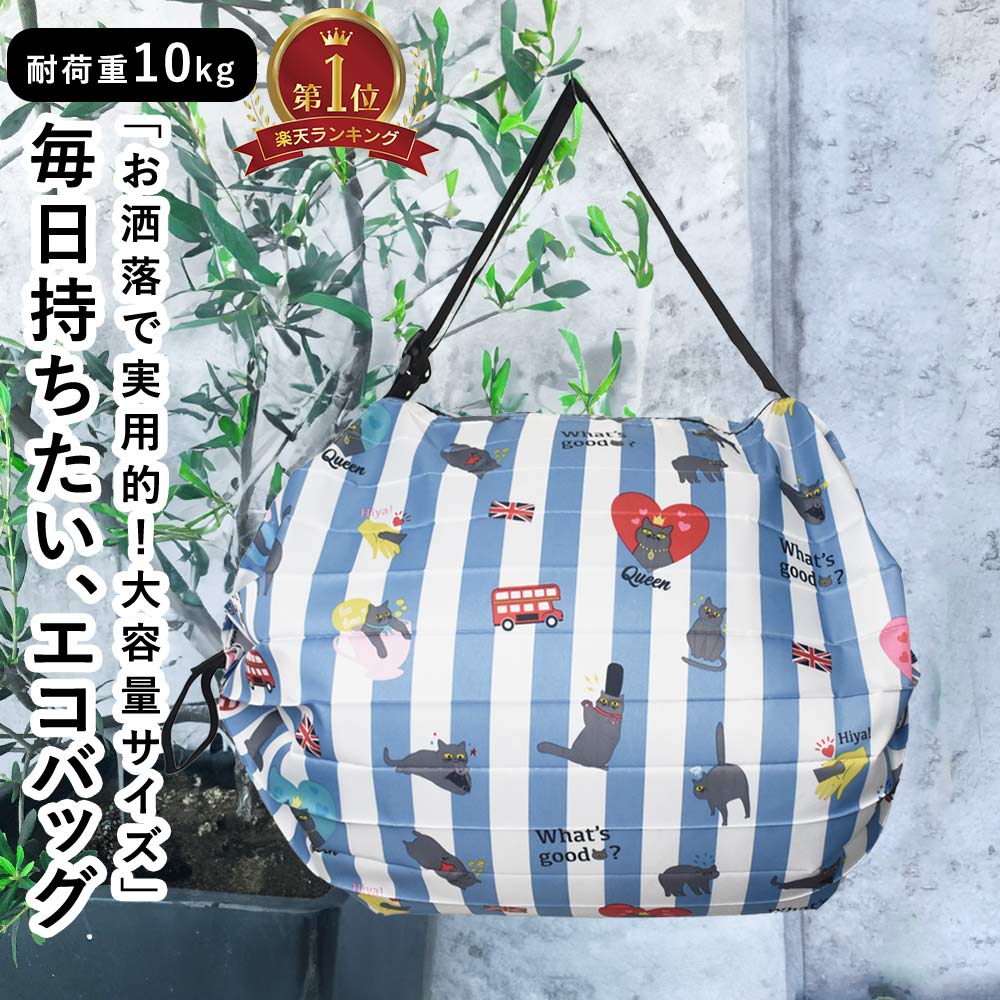 楽天市場】エコバッグ ファスナー 折りたたみ(柄キャラクター 楽天市場】エコバッグ ファスナー 折りたたみ(柄キャラクター