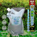 【 特別価格 】送料無料 掃除用 光触媒 速効型 1000ml 詰替え ライブ クリーナー LIVE cleaner 消臭 除菌 トイレ 浴室 ペット用品 釣具...