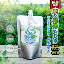 【 特別価格 】送料無料 光触媒 速効型 掃除用 250ml 詰め替え ライブ クリーナー LIVE cleaner 消臭 除菌 トイレ 浴室 ペット用品 釣具...