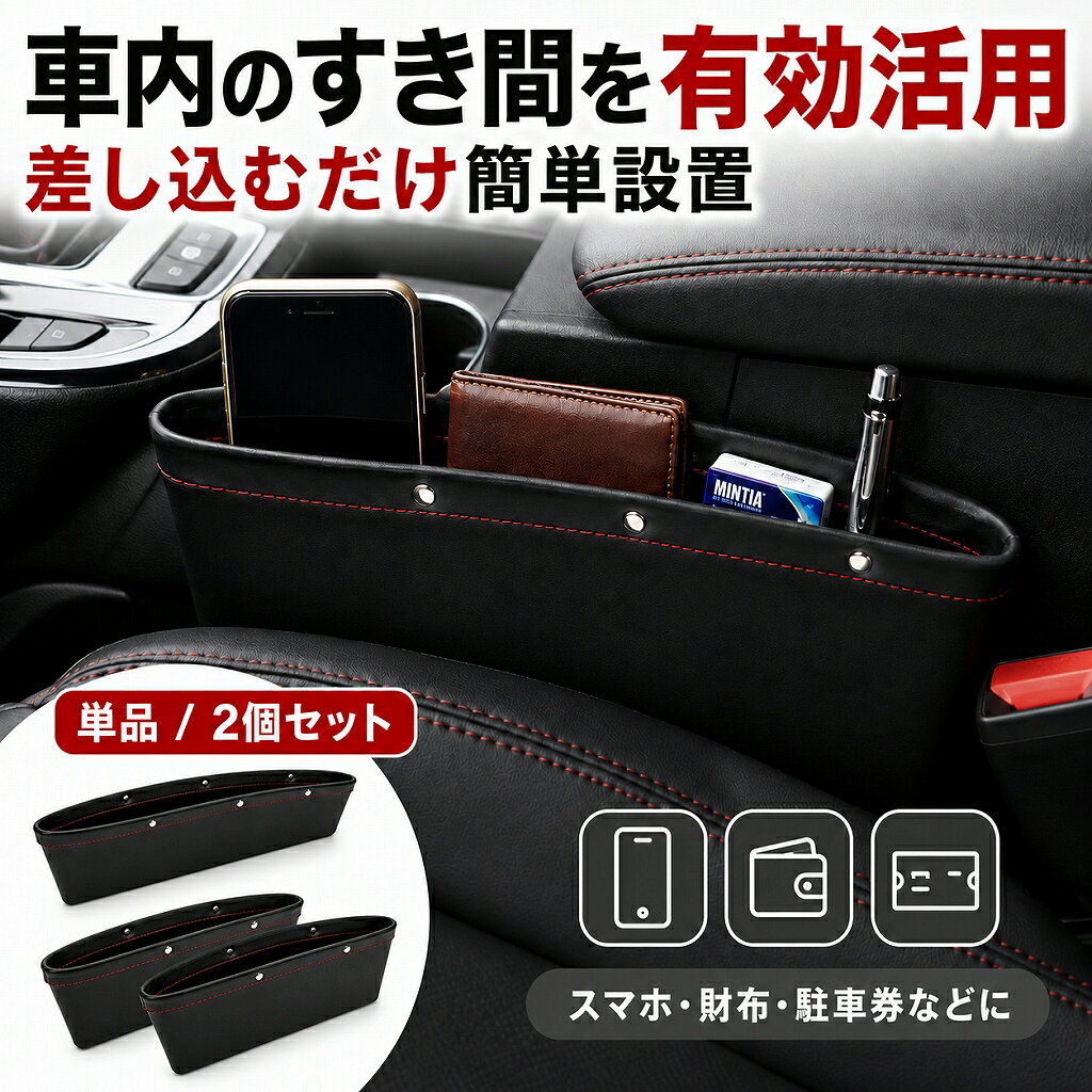 楽天市場】ウォレット（車用品・バイク用品）の通販
