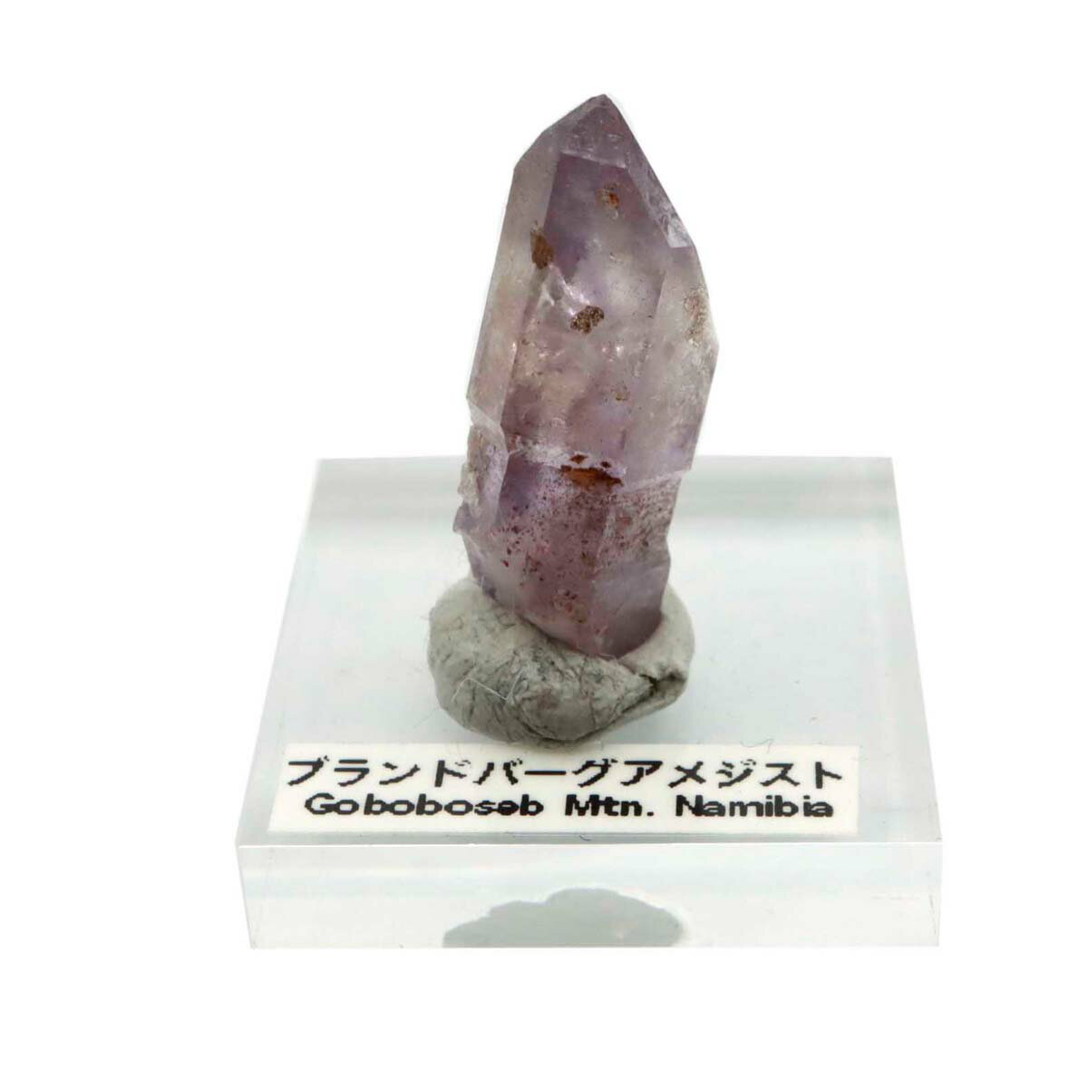 ナミビア産 ブランドバーグ アメジスト セプターポイント 原石 結晶 松茸...