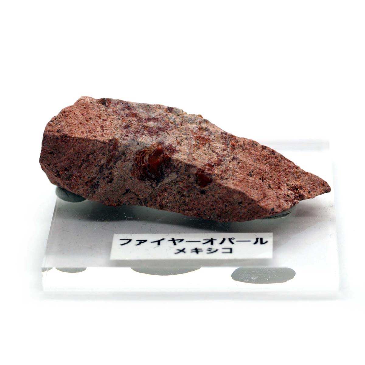 ファイアーオパール 原石 20g メキシコ産 10月の誕生日 アクリル台座付き