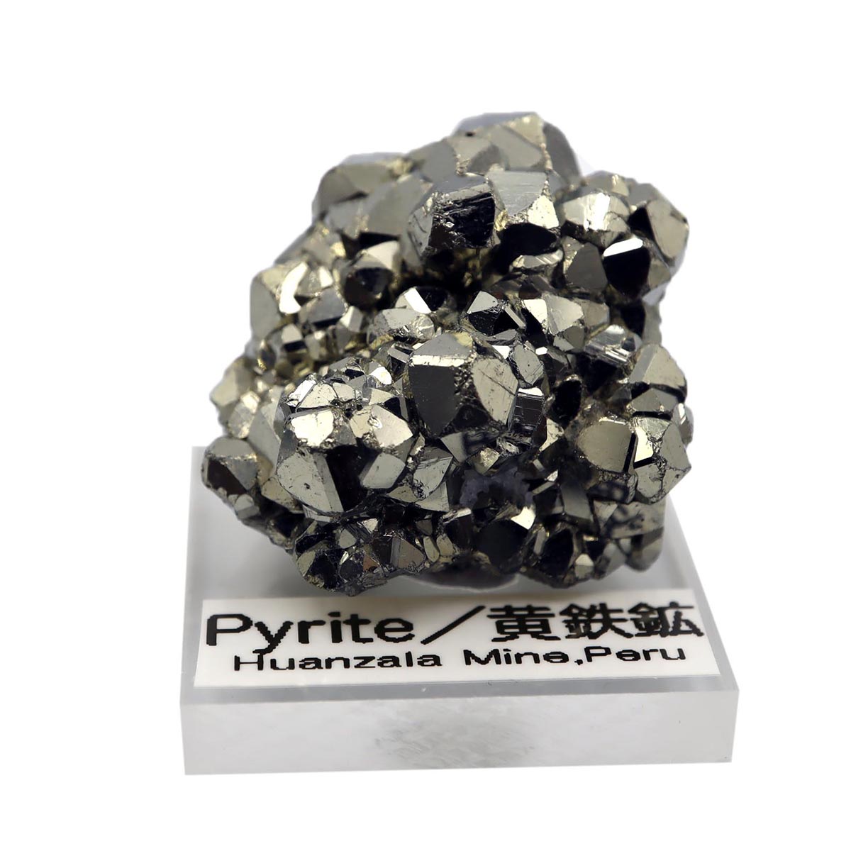パイライト 結晶 原石 32g 高品質 ペルー産 アクリルケース アクリル台座...